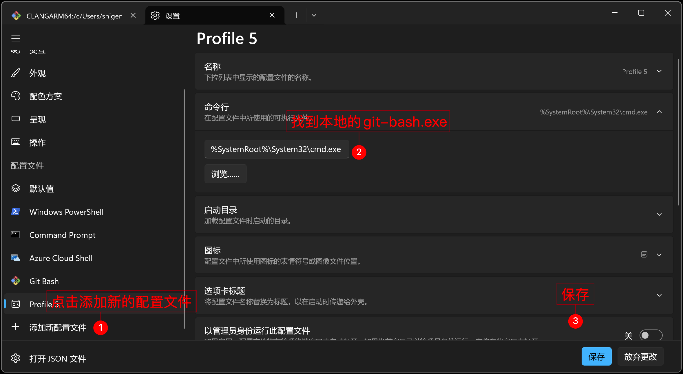 如何让windows更好的支持Linux开发