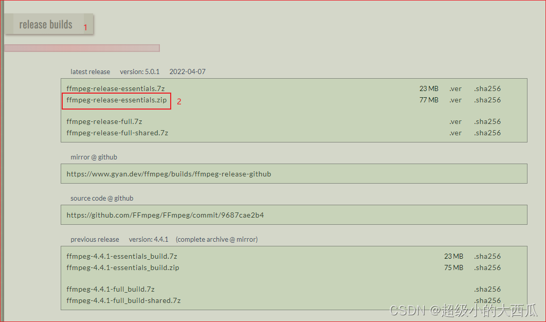 Windows 10系统下安装FFmpeg教程详解