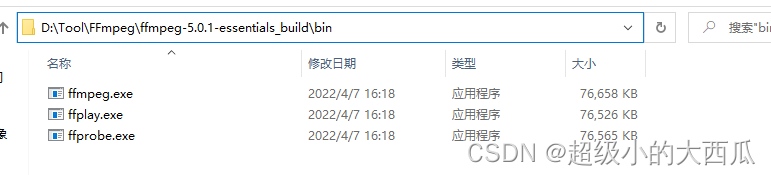 Windows 10系统下安装FFmpeg教程详解