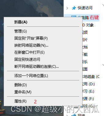 Windows 10系统下安装FFmpeg教程详解