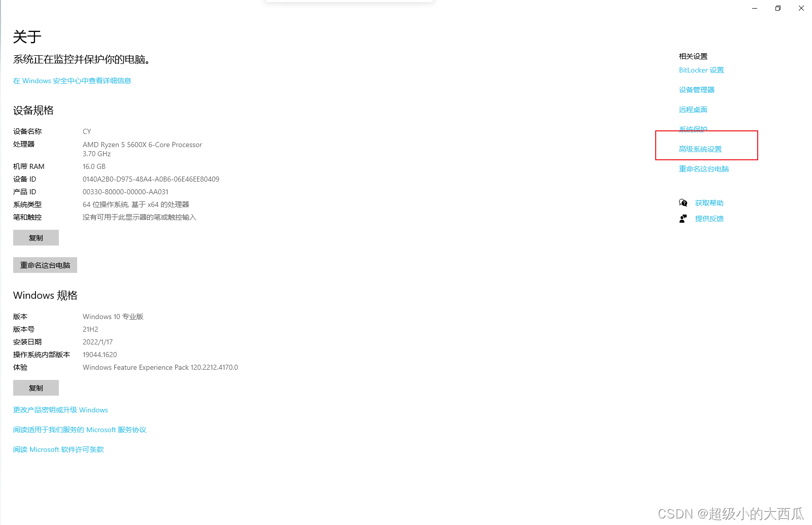 Windows 10系统下安装FFmpeg教程详解
