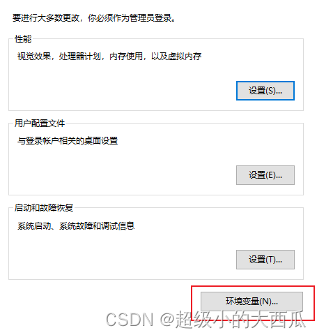 Windows 10系统下安装FFmpeg教程详解