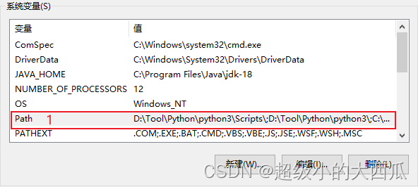 Windows 10系统下安装FFmpeg教程详解