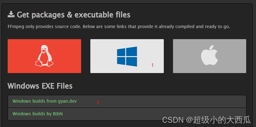 Windows10安装FFmpeg超详细教程