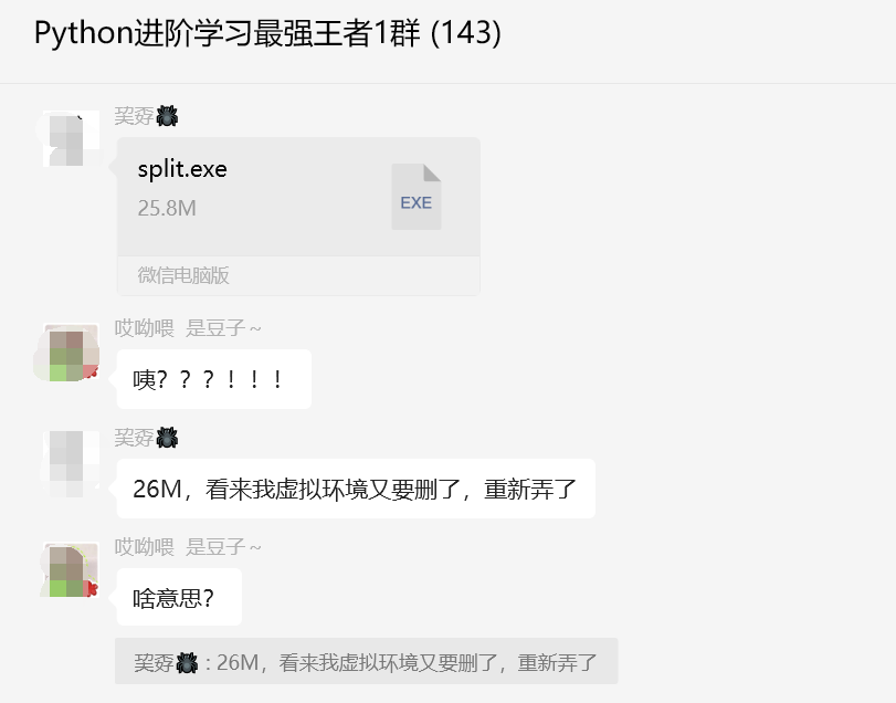 py文件转换成exe文件在windows上允运行 有没有什么好方法？