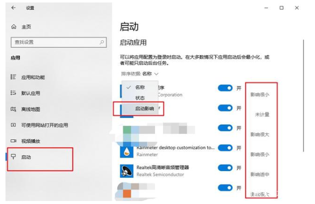 如何设置优化Win10系统？有效提升旧电脑性能