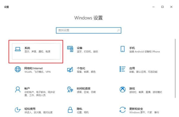如何设置优化Win10系统？有效提升旧电脑性能