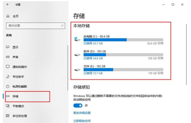 如何设置优化Win10系统？有效提升旧电脑性能