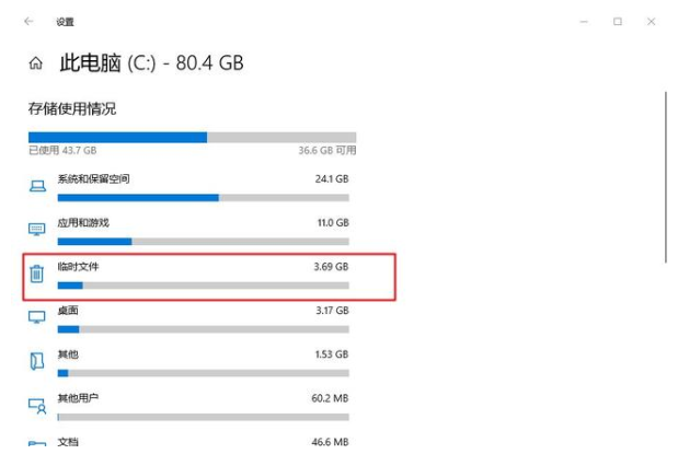 如何设置优化Win10系统？有效提升旧电脑性能