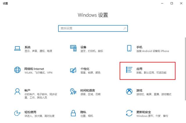 Win10系统优化设置，旧电脑性能大提升