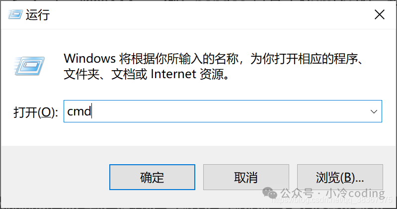 在Windows系统中常用的命令提示符