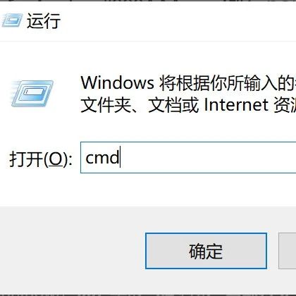 Windows系统常用CMD命令大全