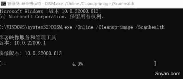 Windows 11 更新KB5014697 补丁时0x80070026错误解决