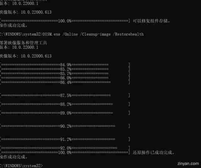 Windows 11 更新KB5014697 补丁时0x80070026错误解决