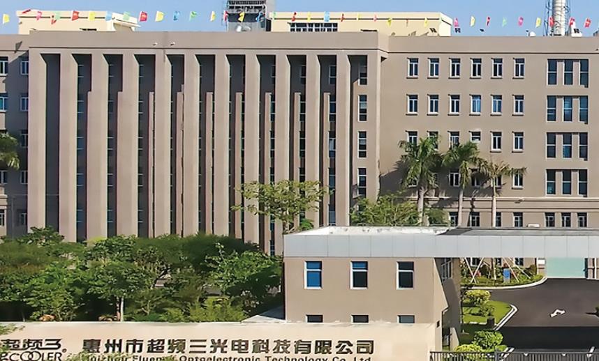 超频三：云浮城管局欠款未能按时收回