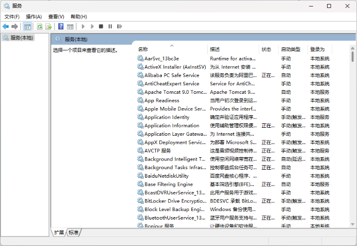 电脑网络图标消失了怎么办?3步教你找回,简单快捷!