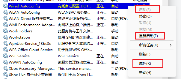 电脑网络图标消失了怎么办?3步教你找回,简单快捷!