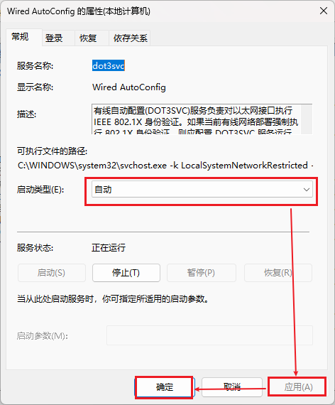 电脑网络图标消失了怎么办?3步教你找回,简单快捷!