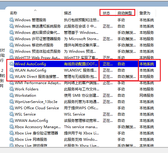 电脑网络图标消失了怎么办?3步教你找回,简单快捷!