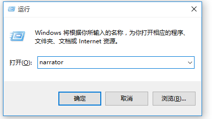 如何实现电脑语音朗读文字？可以选择两种方法