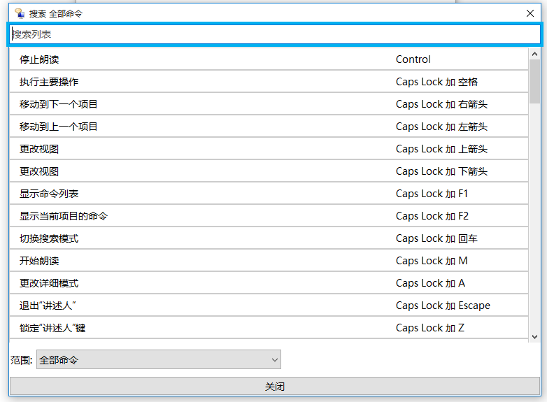 如何实现电脑语音朗读文字？可以选择两种方法