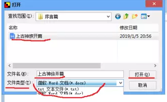 如何实现电脑语音朗读文字？可以选择两种方法