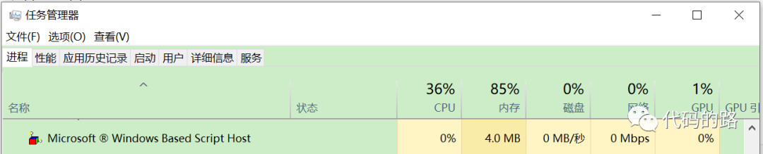 Windows控制关机锁屏