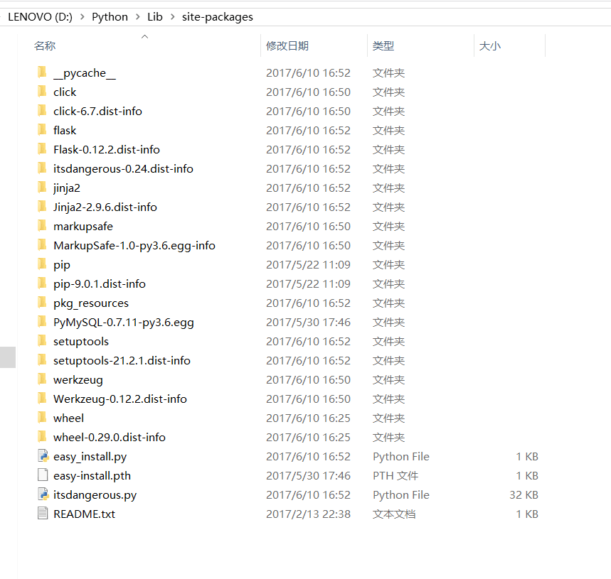 Windows下pip安装Flask步骤与import报错解决方案