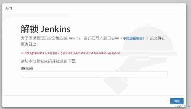 Windows 环境下，自动化集成工具Jenkins 安装配置详细介绍