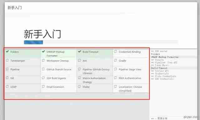 Windows 环境下，自动化集成工具Jenkins 安装配置详细介绍