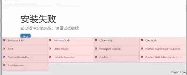 Windows 环境下，自动化集成工具Jenkins 安装配置详细介绍
