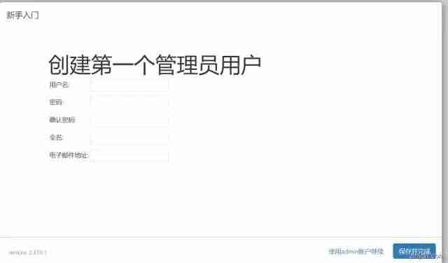 Windows 环境下，自动化集成工具Jenkins 安装配置详细介绍