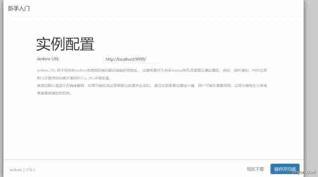 Windows 环境下，自动化集成工具Jenkins 安装配置详细介绍