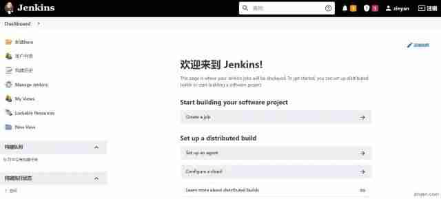 Windows 环境下，自动化集成工具Jenkins 安装配置详细介绍