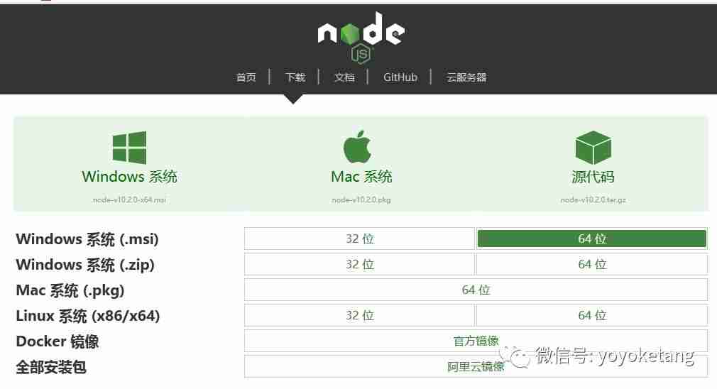 Appium+python自动化54-appium-doctor
