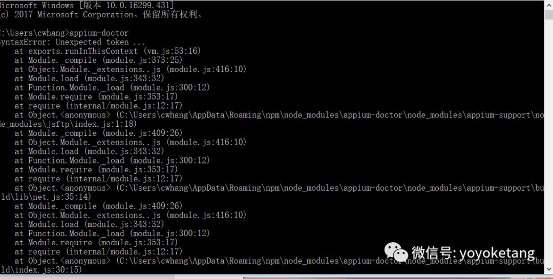 Appium+Python测试利器：appium-doctor使用指南