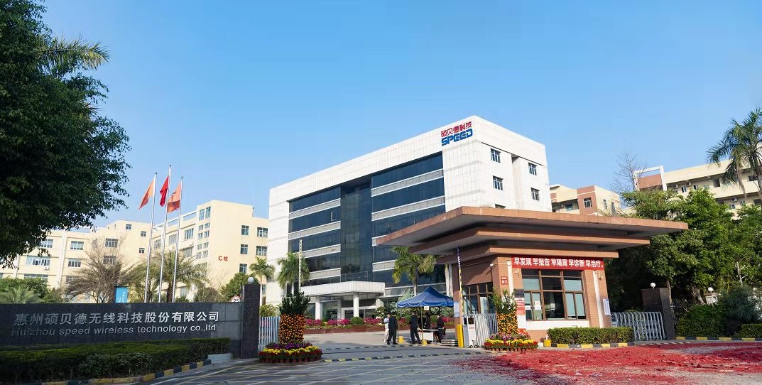 硕贝德4D毫米波雷达天线批量供货，百万只即将交付