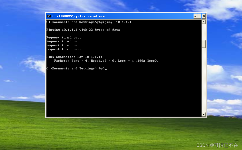 Windows Server 2003 Web服务器搭建