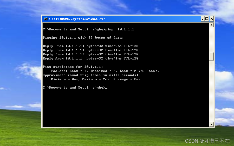 Windows Server 2003 Web服务器搭建