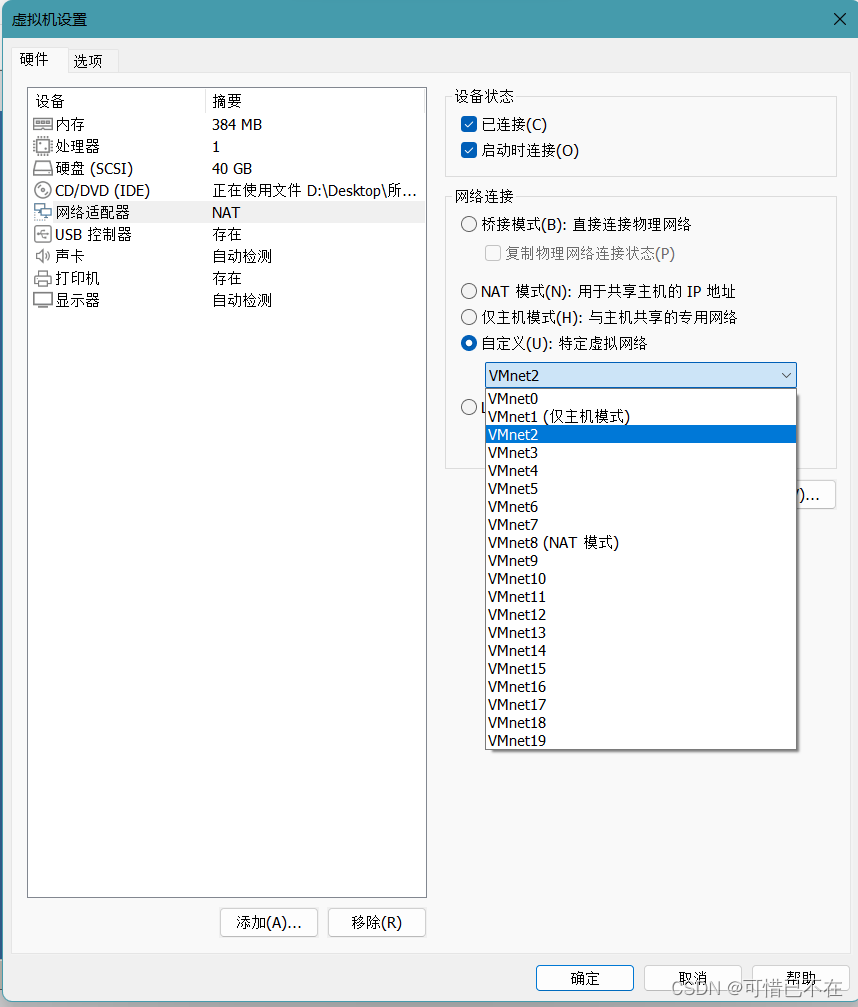 WindowsServer2003搭建Web服务器详细攻略