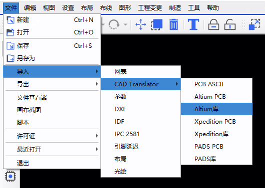 协同新突破!龙芯终端与合见工软Archer软件成功适配