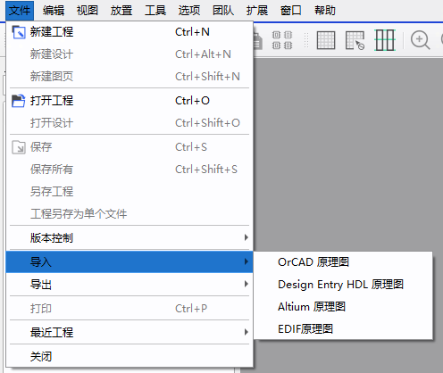 协同新突破!龙芯终端与合见工软Archer软件成功适配