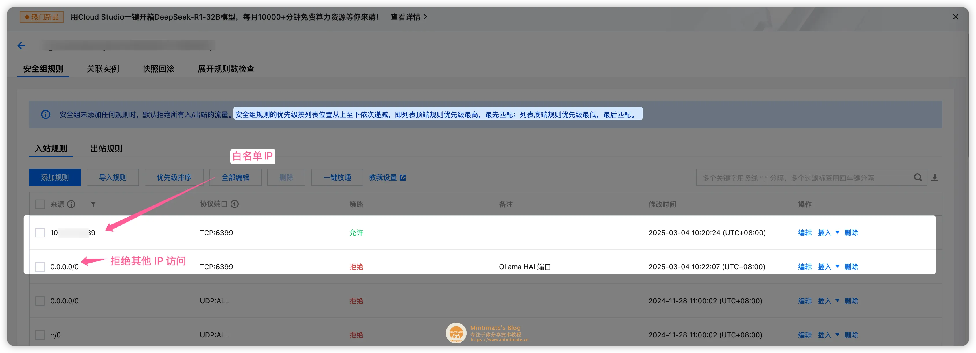 公网暴露 Ollama 端口存在风险？使用 OneAPI 聚合和保护你的模型调用