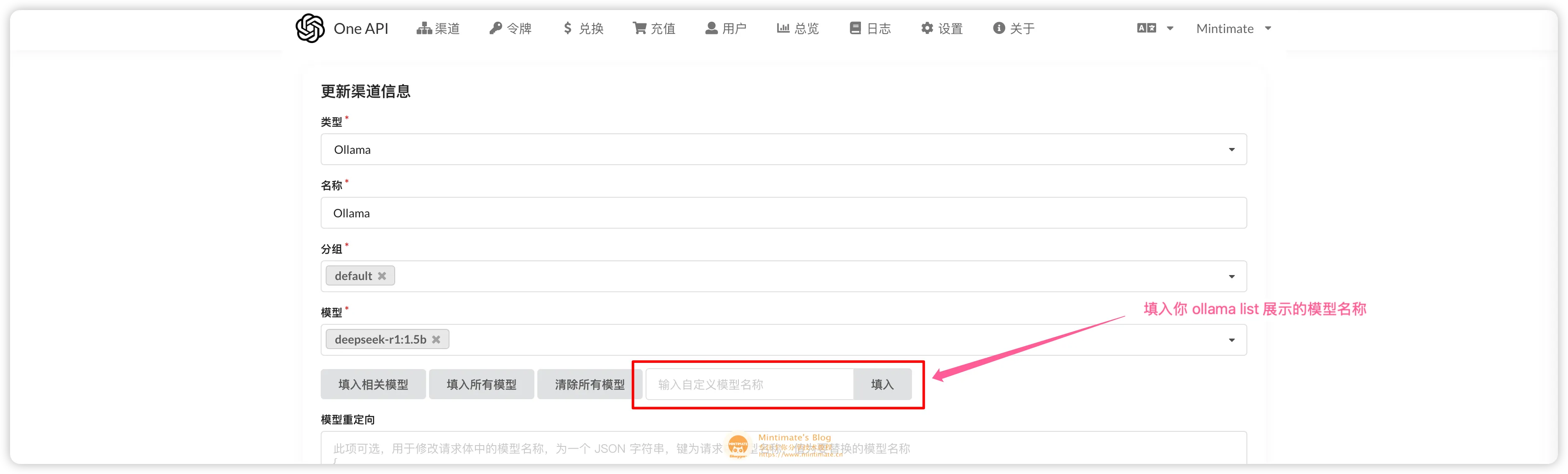 公网暴露 Ollama 端口存在风险？使用 OneAPI 聚合和保护你的模型调用