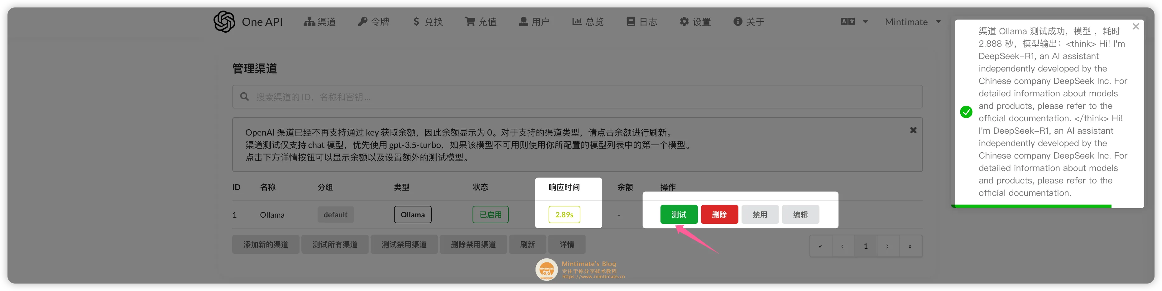 公网暴露 Ollama 端口存在风险？使用 OneAPI 聚合和保护你的模型调用