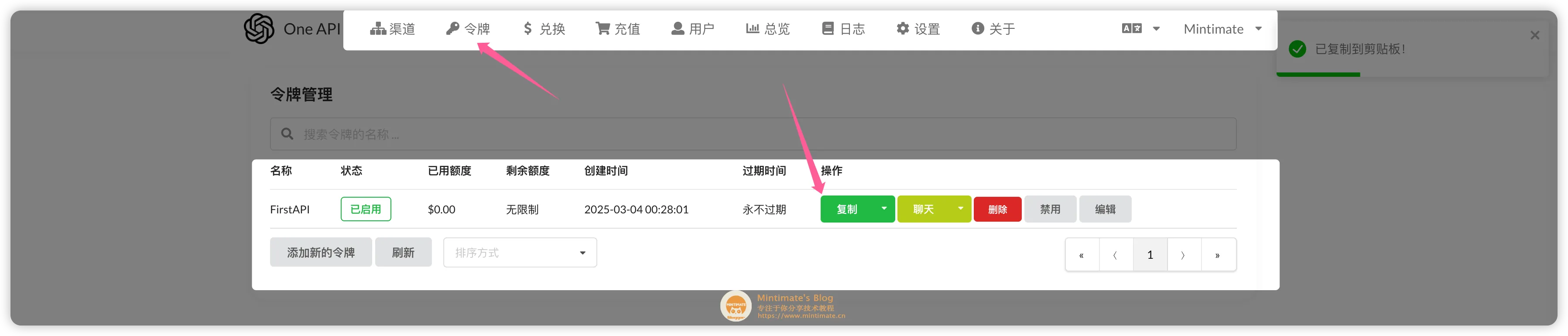 公网暴露 Ollama 端口存在风险？使用 OneAPI 聚合和保护你的模型调用