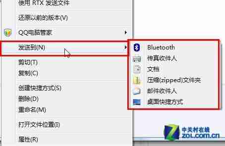 Win7系统中必需记住的14个常用快捷键