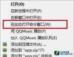 Win7系统中必需记住的14个常用快捷键