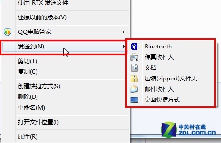Win7必记的14个超实用快捷键