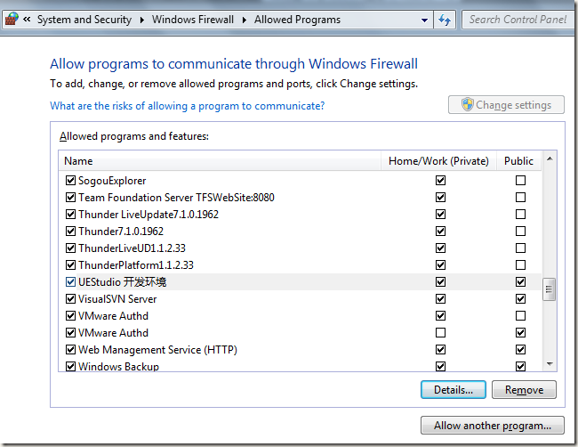 让uestudio在windows server 2008 r2下可以使用ftp账号